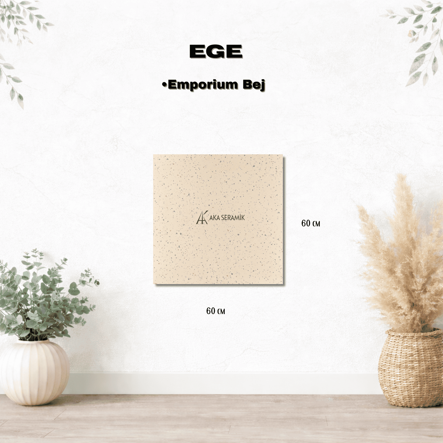 EGE / EMPORIUM BEJ (Mat)(12mm)